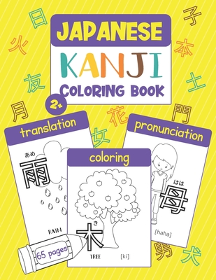 Japanese Kanji Coloring Book: Color & Learn Kanji (65 Basic Japanese Kanji with Translation, Hiragana Reading, Pronunciation, & Pictures to Color) for Kids and Toddlers (Beginner-Level) - Chatty Parrot