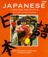 JAPANESE LANGUAGE & PEOPLE BOOK - Moeran, Brian, and Smith, Richard, and Hughes Parry, Trevor