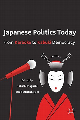 Japanese Politics Today: From Karaoke to Kabuki Democracy - Inoguchi, Takashi (Editor)