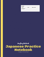 Japanese Practice Notebook - Big Square Notebook - Japanese Language Practice Notebook - AmyTmy Notebook - 80 pages - 7.44 x 9.69 inch - Matte Cover