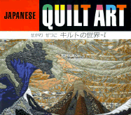 Japanese Quilt Art, Number 1