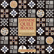 Japanese Quilt Blocks to Mix and Match: Over 125 Patchworck, Applique and Sashiko Designs