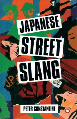 Japanese Street Slang - Constantine, Peter