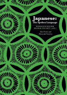 Japanese, the Spoken Language: DVD-ROM for Parts 2 and 3