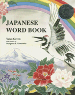 Japanese Word Book - Green, Yuko, and Yamashita, Margaret Y (Preface by)