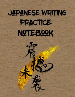 Japanese Writing Practice Notebook: Kanji Look and Learn Japanese Writing Practice Book - Books, Zeezee