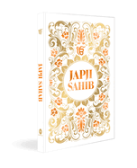 Japji Sahib: Deluxe Hardbound Edition