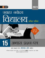 Jawahar Navodaya Vidyalaya 2021 - Class 6 15 Practice Papers Hindi