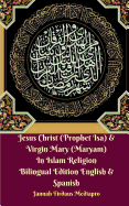 Jesus Christ (Prophet Isa) and Virgin Mary (Maryam) In Islam Religion Bilingual Edition English and Spanish