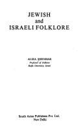 Jewish and Israeli Folklore