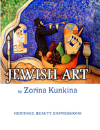 Jewish Art by Zorina Kunkina