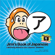 Jimi's Book of Japanese: A Motivating Method to Learn Japanese (Katakana) - Takahashi, Peter X