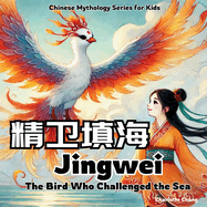 Jingwei - The Bird Who Challenged the Sea: Chinese Mythology Stories for Kids in English, Chinese, and Pinyin