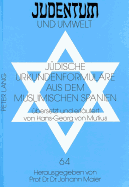 Juedische Urkundenformulare Aus Dem Muslimischen Spanien: Uebersetzt Und Erlaeutert Von Hans-Georg Von Mutius Nach Der Hebraeischen Ausgabe Von Joseph Rivlin Bills and Contracts from Lucena (1020-1025 C.E.)