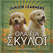 Junior Learners,   {Sigma}: aaa oa a  a   a&#9