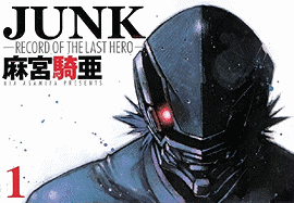 Junk, Volume 1: Record of the Last Hero