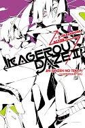 Kagerou Daze, Vol. 2 (Light Novel): A Headphone Actor Volume 2