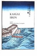 Kaigai Ibun: A Strange Tale from Overseas, or a New Account of America