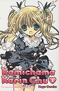 Kamichama Karin Chu: Volume 2