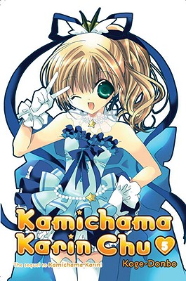 Kamichama Karin Chu, Volume 4 - Koge-Donbo, and Nibley, Alethea (Translated by)