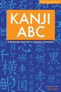 Kanji ABC: English-Cambodian Cambodian-English
