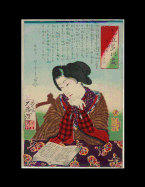 Kanji Practice Book: Genkouyoushi Full-Size 200 pages Japanese Lady Edition