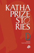 Katha Prize Stories: v. 12