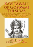 Kavitawali of Goswami Tulsidas: Original Text with Verse-By-Verse Roman Transliteration and English Exposition with Detailed Notes.