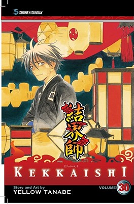 Kekkaishi, Vol. 30 - Tanabe, Yellow