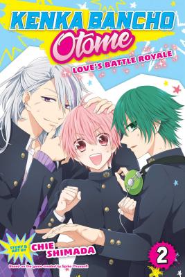 Kenka Bancho Otome: Love's Battle Royale, Vol. 2 - Shimada, Chie, and Red Entertainment (From an idea by), and Chunsoft, Spike (From an idea by)