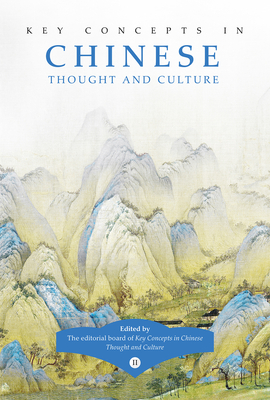 Key Concepts in Chinese Thought and Culture, Volume II - Huang, Youyi (Editor), and Nie, Changshun (Editor), and Wang, Bo (Editor)