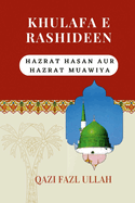 Khulafa E Rashideen: Hazrat Hasan Aur Hazrat Muawiya