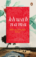 Khwabnama: Arunava Sinha's translation of one of the greatest Bengali novels that depict the socio-political scene in rural pre-partition Bangladesh | English Fiction Book, Penguin Books