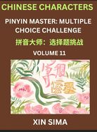 Kids Learn to Recognize Chinese Characters (Part 11) - Discover Reading Simplified Chinese Characters, English and pinyin Edition, Test Series with Easy Lessons, HSK All Level, Beginners to Advanced Level Preparation Books, Objective Multiple Answer...