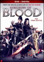 Kingdom of Blood [Includes Digital Copy] - Gordon Chan; Janet Chun