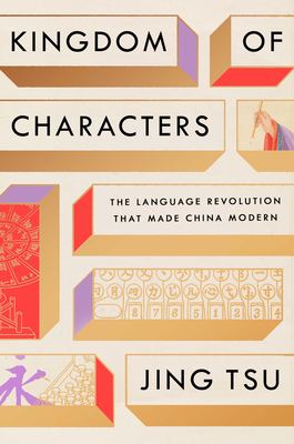 Kingdom of Characters: The Language Revolution That Made China Modern - Tsu, Jing