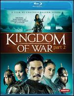 Kingdom of War: Part II [Blu-ray]