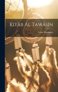 Kitb al Tawsn