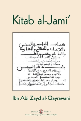 Kitab al-Jami': Ibn Abi Zayd al-Qayrawani - Arabic English edition - Al-Qayrawani, Ibn Abi Zayd, and Clarke, Abdassamad (Translated by)