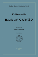 Kitab Us-Salat: Book of Namaz