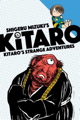 Kitaro's Strange Adventures - Shigeru, Mizuki, and Davisson, Zack