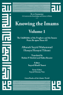 Knowing the Imams: The Infallibility of the Prophets and Imams Vol. 1