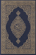 Koran: English Translation. Clear and Easy to Read