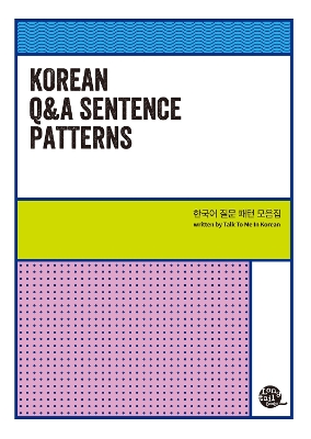 Korean Q&A Sentence Patterns - TalkToMeInKorean