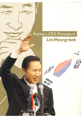 Korea's CEO President: Lee Myung-Bak - Koehler, Robert