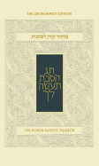 Koren Sacks Sukkot Mahzor, Ashkenaz, Hebrew/English