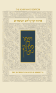 Koren Sacks Yom Kippur Mahzor: Hebrew/English Prayerbook with Commentary by Rabbi Jonathan Sacks