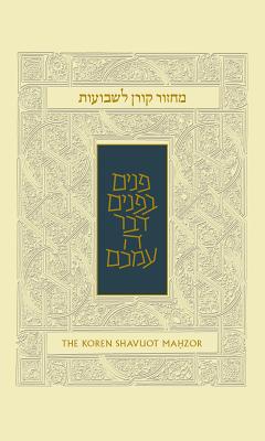 Koren Shavuot Mahzor, Ashkenaz - Sacks, Jonathan, Rabbi