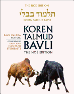 Koren Talmud Bavli: Bava Kamma Part 1, English