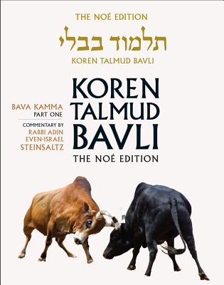 Koren Talmud Bavli: Bava Kamma Part 1, English - Steinsaltz, Adin, Rabbi